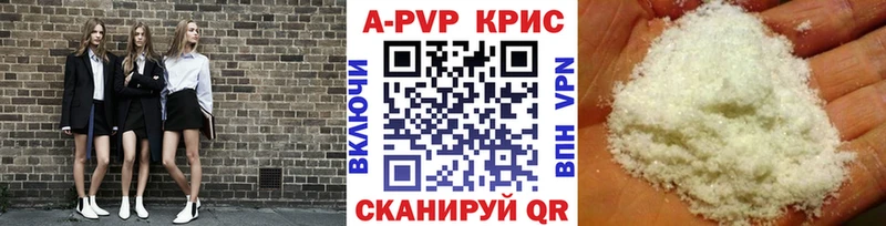 A-PVP мука  дарк нет формула  Ардон 