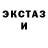 Печенье с ТГК конопля Nina Wetrova