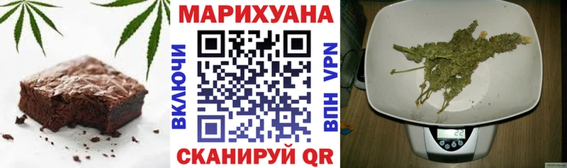 Cannafood марихуана  купить закладку  Ардон 