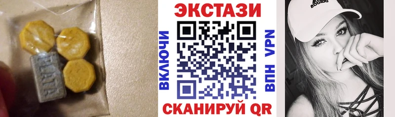 ЭКСТАЗИ Дубай  Ардон 