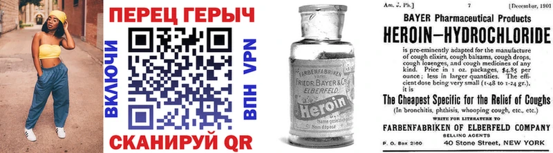 ГЕРОИН гречка  Ардон 
