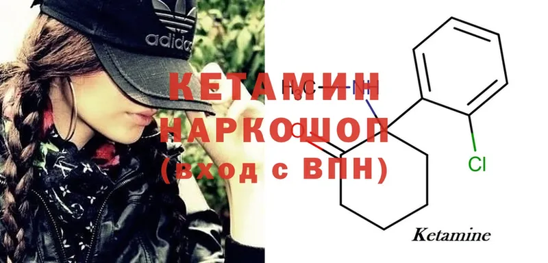 Кетамин ketamine  Ардон 