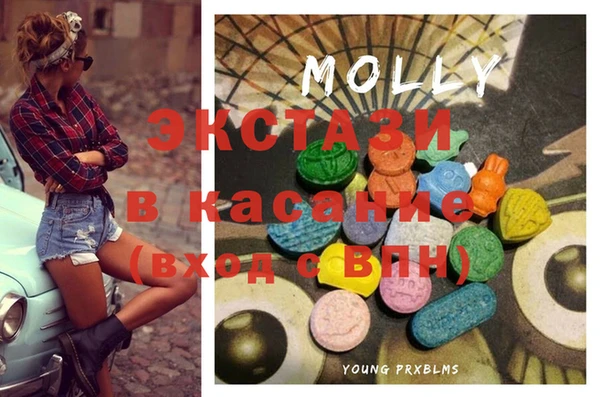 мяу мяу кристалл Остров