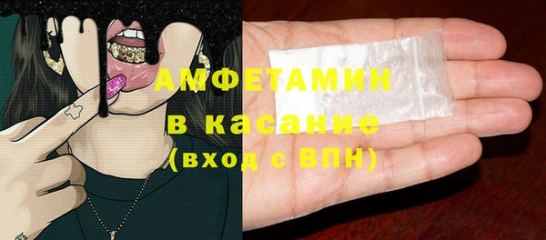 каннабис Осташков