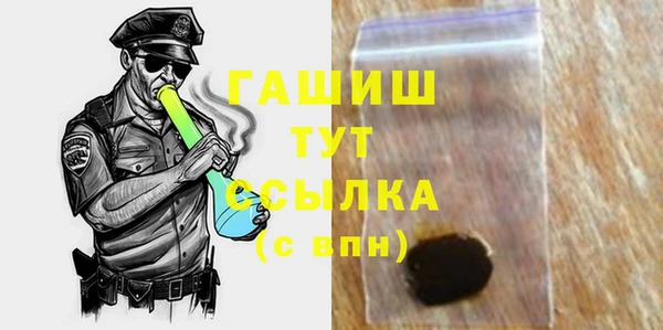 спайс Осинники