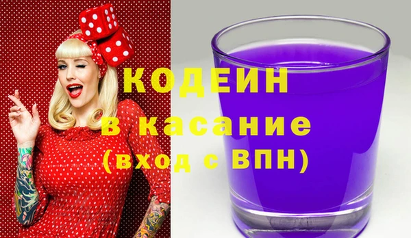 мяу мяу кристалл Остров