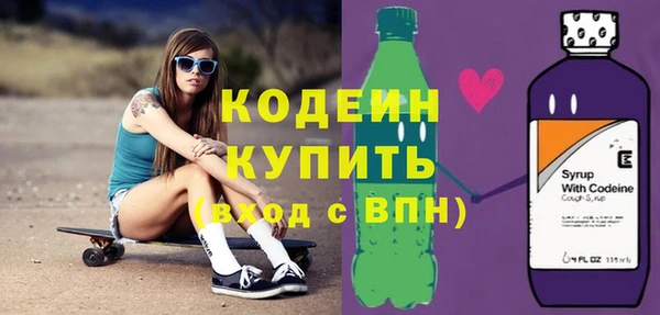 спайс Осинники