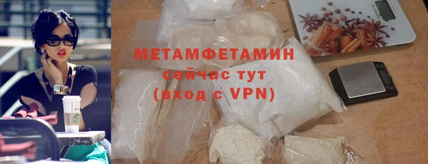 мяу мяу кристалл Остров