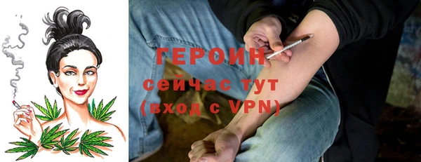 каннабис Осташков