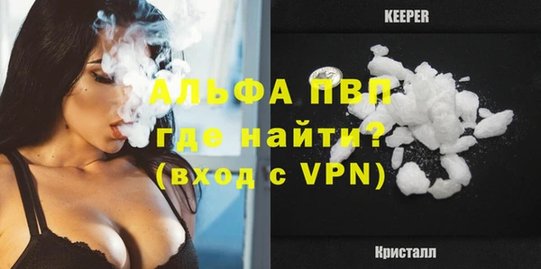 каннабис Осташков