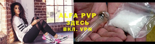 каннабис Осташков