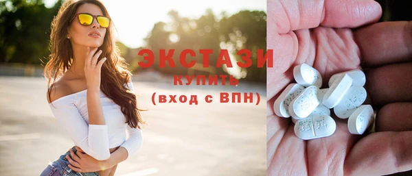 спайс Осинники