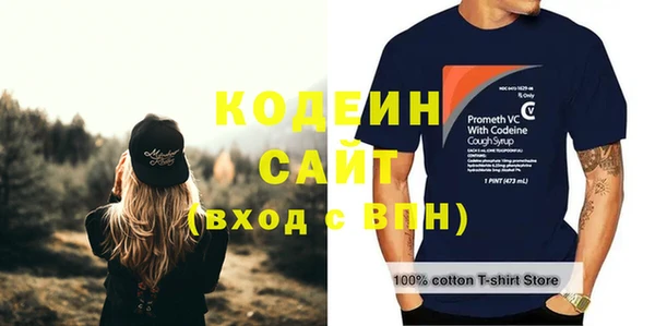 мяу мяу кристалл Остров