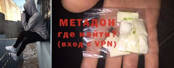 мяу мяу кристалл Остров