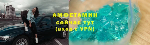 спайс Осинники