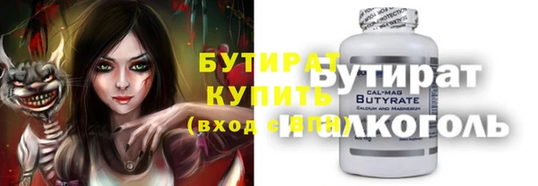 apvp Пересвет