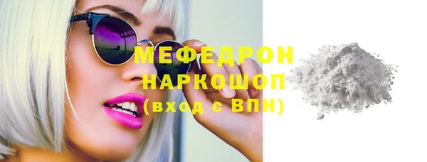 мяу мяу кристалл Остров