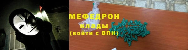 каннабис Осташков