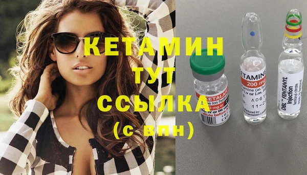 спайс Осинники