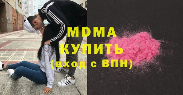 спайс Осинники