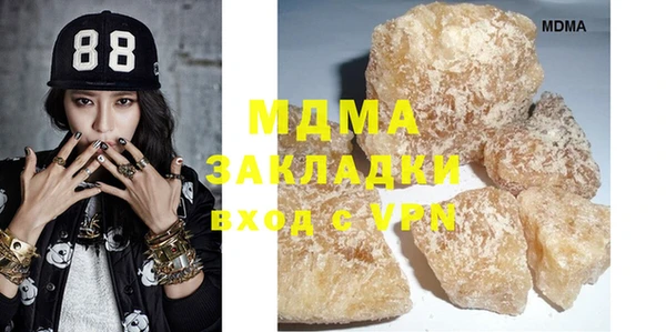 спайс Осинники