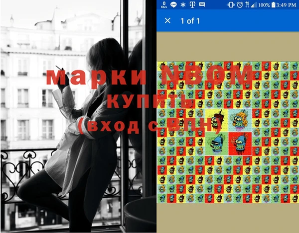 мяу мяу кристалл Остров