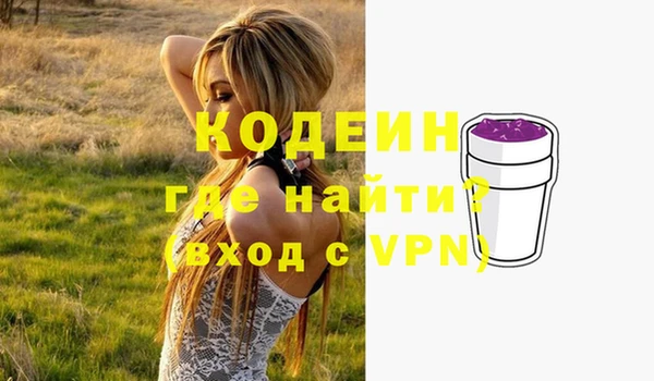 мяу мяу кристалл Остров