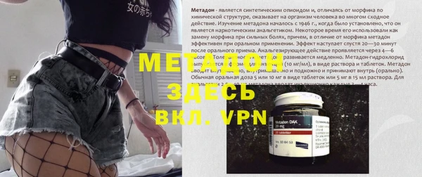 мяу мяу кристалл Остров