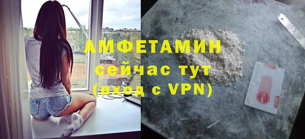 каннабис Осташков