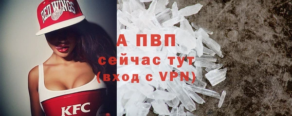 мяу мяу кристалл Остров