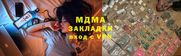 спайс Осинники