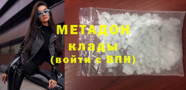 мяу мяу кристалл Остров