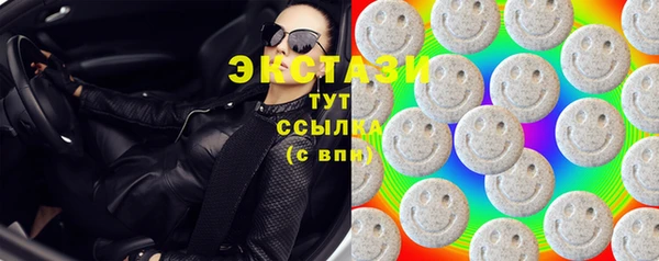 спайс Осинники