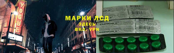 каннабис Осташков