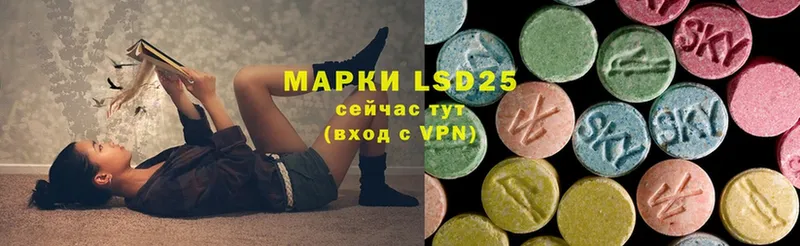 hydra рабочий сайт  Ардон  LSD-25 экстази ecstasy  shop клад  закладки 