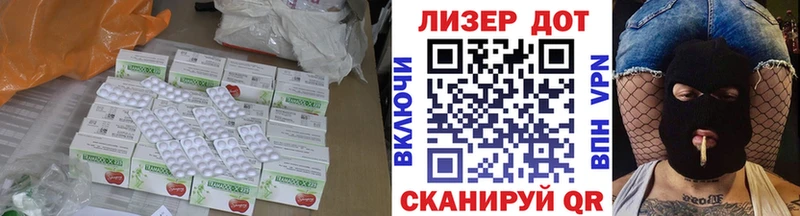 LSD-25 экстази кислота  наркота  Ардон 