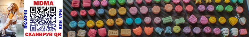 mega зеркало Ардон MDMA VHQ
