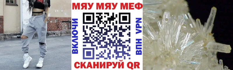 хочу   Ардон  МЕГА ТОР  Меф кристаллы 