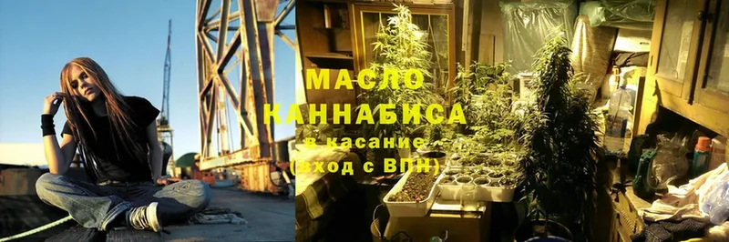 ТГК THC oil  Ардон 