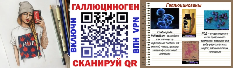 Галлюциногенные грибы мухоморы  Ардон 